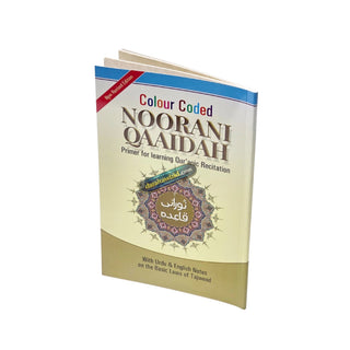 Noorani Qaida Color Coded Urdu-English-Arabic