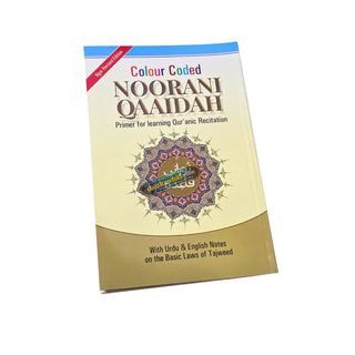 Noorani Qaida Color Coded Urdu-English-Arabic