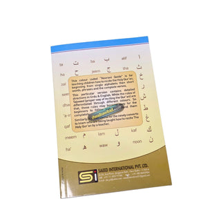 Noorani Qaida Color Coded Urdu-English-Arabic