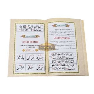 Noorani Qaida Color Coded Urdu-English-Arabic