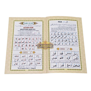 Noorani Qaida Color Coded Urdu-English-Arabic