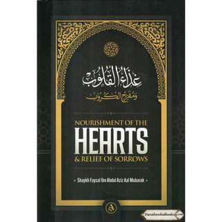 Nourishment Of The Hearts and Relief Of Sorrows