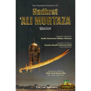One Hundred Narratives Of Hadhrat Ali Murtaza By Sheikh Muhammad Siddique Mishaawi
