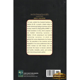 One Hundred Narratives Of Hadhrat Ali Murtaza By Sheikh Muhammad Siddique Mishaawi