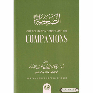 Our Obligation Concerning The Companions
