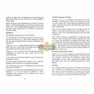 Our Prophet Muhammad PBUH by Qazi Muhammad Sulaiman Salman Mansurpuri
