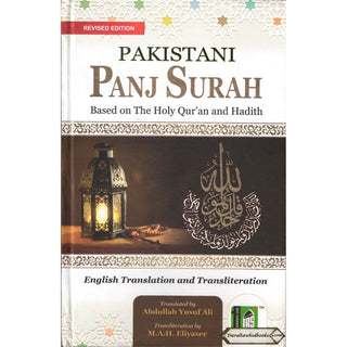 Pakistani Panj Surah with Roman Translation & Transliteration