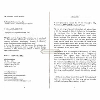 Pakistani Panj Surah with English Translation & Transliteration