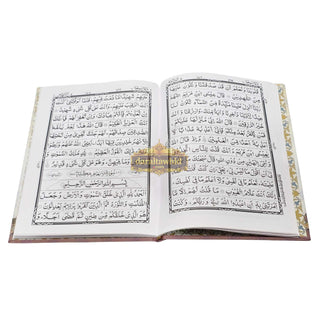 Panj Para Sharif Quran Juz 6-10 Hardcover 13 Line IndoPak Script