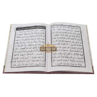 Panj Para Sharif Quran Juz 6-10 Hardcover 13 Line IndoPak Script