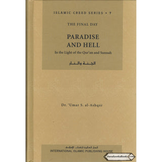 Paradise and Hell (Vol 7) Islamic Creed Series By Umar Sulaiman al-Ashqar