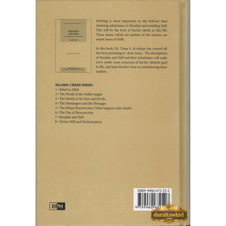 Paradise and Hell (Vol 7) Islamic Creed Series By Umar Sulaiman al-Ashqar