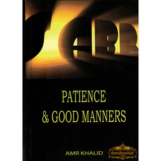 Patience and Good Manners By Amr Khalid