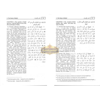 Pearls & Corals Al-Lulu Wal Marjan (2 Vol Set) By Fuwad Abdul Baqi
