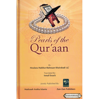 Pearls Of The Qur’an