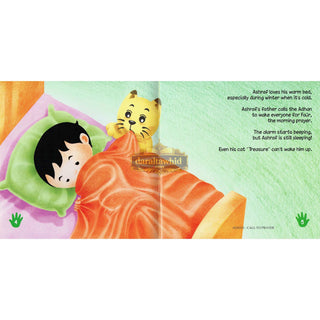 Practice Wudu & Salat (Salam Kids Series)