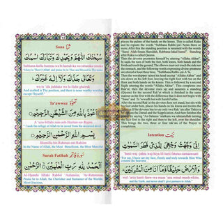 Prayer With Roman Transliteration & English Translation Ref 260,ISBN: 978969720195