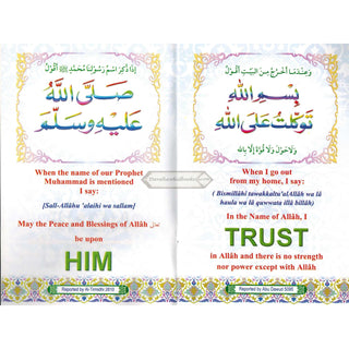 Prayers for Muslim Children