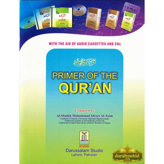 Primer of the Quran (Qurani Qaida) (No Cd or Cassette)