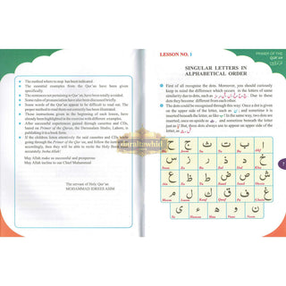 Primer of the Quran (Qurani Qaida) (No Cd or Cassette)