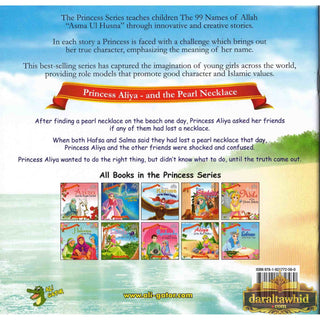 Princess Aliya and the Pearl Necklace (Princess Series) By Lana Syahbani