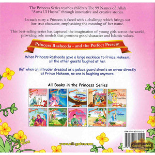 Princess Rasheeda and The Perfect Present By Ali Gator,ISBN: 9781921772122