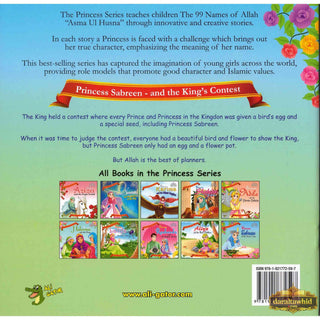 Princess Sabreen and the King's Contest (Princess Series) By Ali Gator,ISBN: 9781921772597