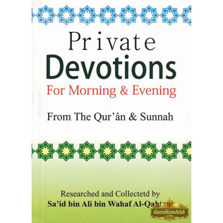 Private Devotions for Morning & Evening (Pocket Size) By Sa'id bin Ali bin Wahaf Al-Qahtani
