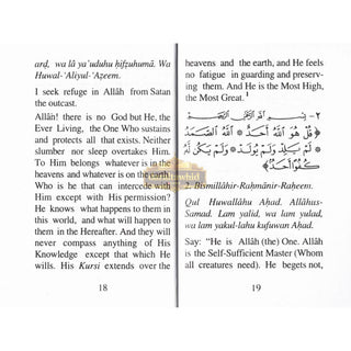Private Devotions for Morning & Evening (Pocket Size) By Sa'id bin Ali bin Wahaf Al-Qahtani