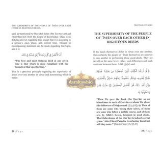 Profitable Trades By Shaykh Abdur Razzaaq bin Abdul Muhsin al Badr
ISBN: 9781943278022