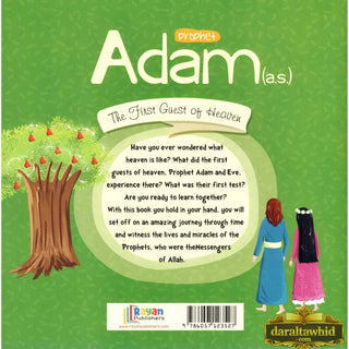 The Messenger of Allah : Prophet Series,28 Books Set Or individual Books