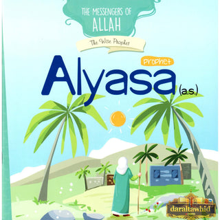 The Messenger of Allah : Prophet Series,28 Books Set Or individual Books