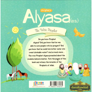 The Messenger of Allah : Prophet Series,28 Books Set Or individual Books