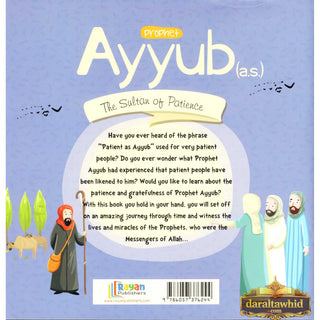 The Messenger of Allah : Prophet Series,28 Books Set Or individual Books