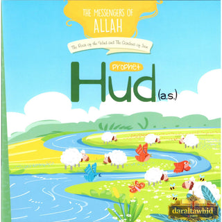 The Messenger of Allah : Prophet Series,28 Books Set Or individual Books