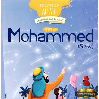 The Messenger of Allah : Prophet Series,28 Books Set Or individual Books