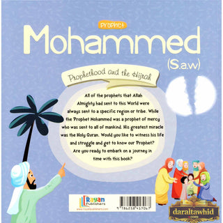 The Messenger of Allah : Prophet Series,28 Books Set Or individual Books