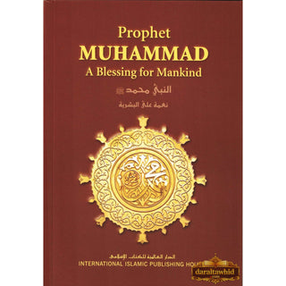 Prophet Muhammad صلی الله علیه وآله وسلم A Blessing for Mankind By Muhammad Abdul-Muhsin Al Tuwaijri