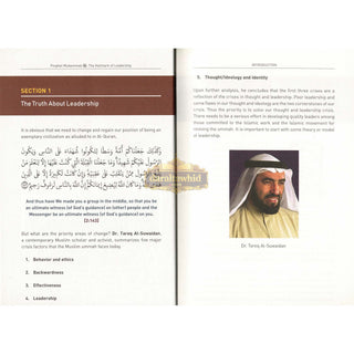 Prophet Muhammad (S): The Hallmark Of Leadership By Dr. Azmzn Hussin, Dr. Rozhan Othman and Dr. Tareq Al-Suwaidan