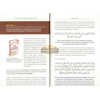 Prophet Muhammad (S): The Hallmark Of Leadership By Dr. Azmzn Hussin, Dr. Rozhan Othman and Dr. Tareq Al-Suwaidan