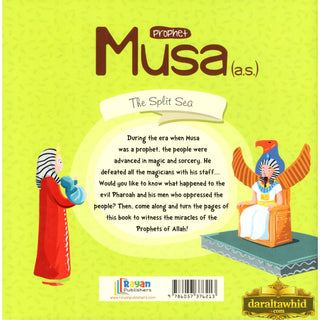 The Messenger of Allah : Prophet Series,28 Books Set Or individual Books