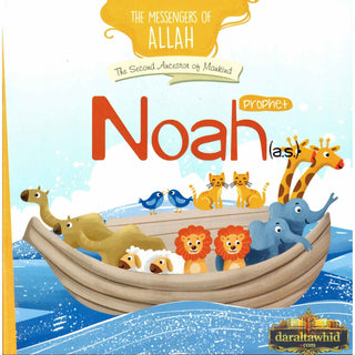 The Messenger of Allah : Prophet Series,28 Books Set Or individual Books