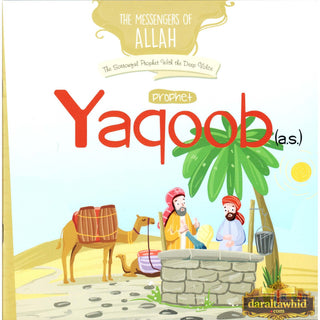 The Messenger of Allah : Prophet Series,28 Books Set Or individual Books