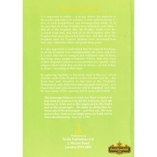 Prophets in the Quran Vol 1 By Iftekhar Bano Hussain,ISBN: 9781897940211