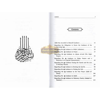 Provisions for the Hereafter: Mukhtasar Zad Al-Maad By Imam Ibn Qayyim Al-Jauziyah