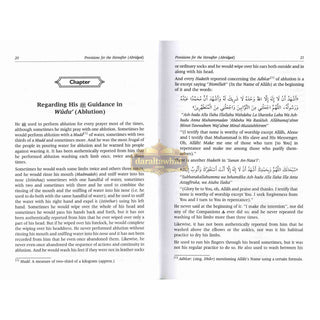 Provisions for the Hereafter: Mukhtasar Zad Al-Maad By Imam Ibn Qayyim Al-Jauziyah