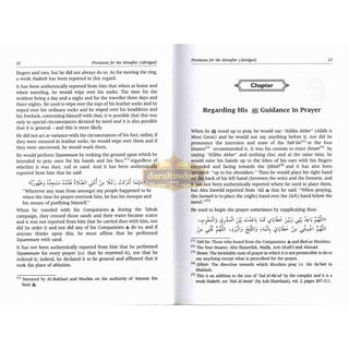 Provisions for the Hereafter: Mukhtasar Zad Al-Maad By Imam Ibn Qayyim Al-Jauziyah