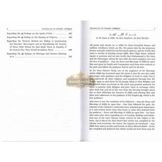 Provisions for the Hereafter: Mukhtasar Zad Al-Maad By Imam Ibn Qayyim Al-Jauziyah