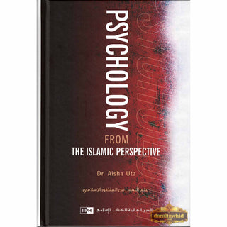 Psychology from the Islamic Perspective By Aisha Utz