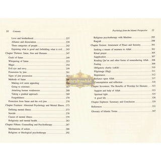 Psychology from the Islamic Perspective By Aisha Utz